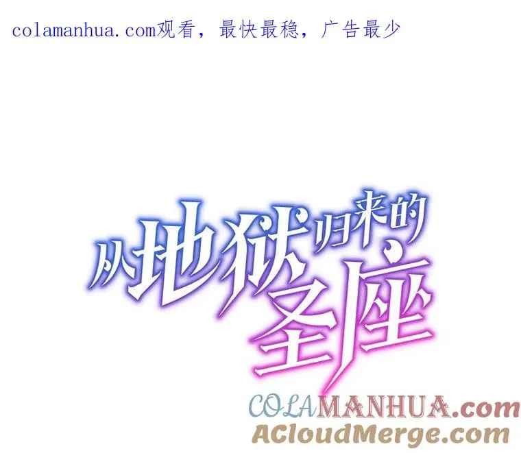 102.悬赏通缉 第1页