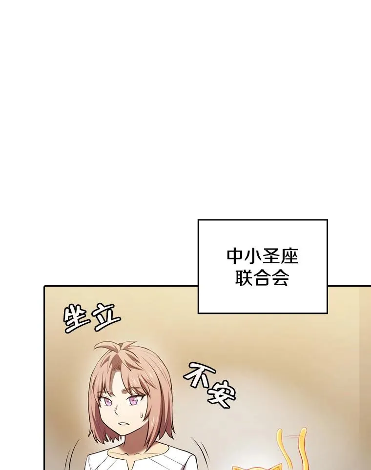 102.悬赏通缉 第3页