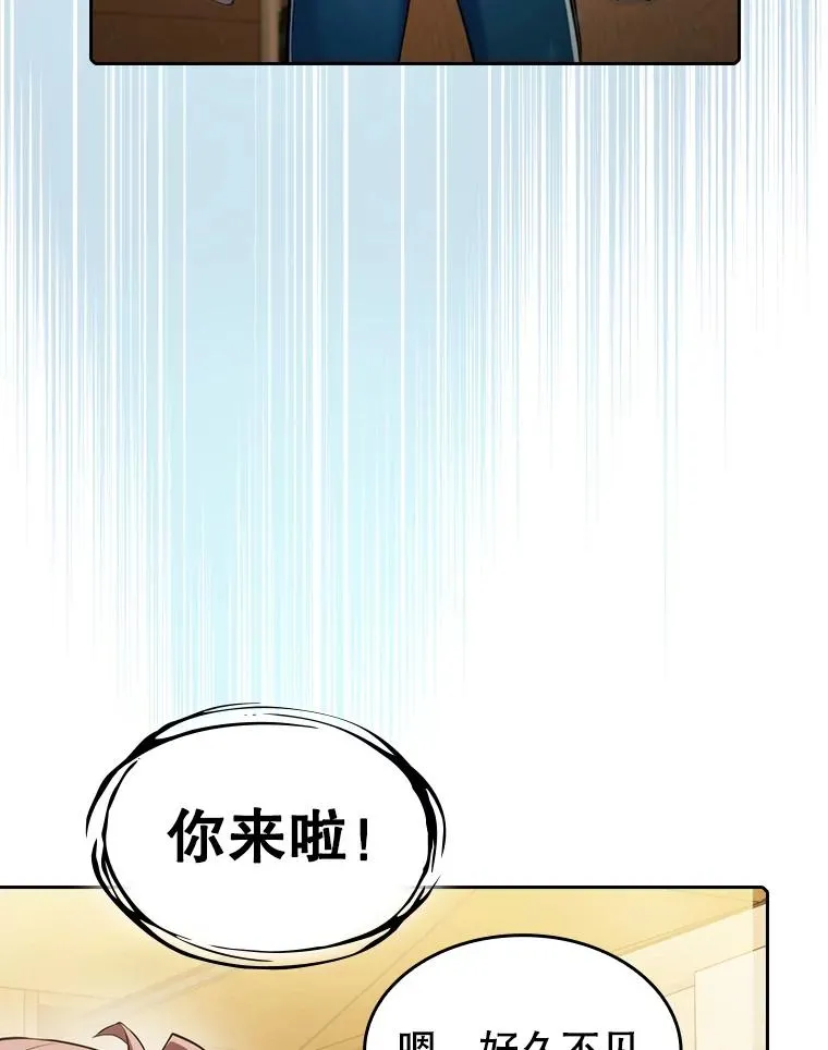 102.悬赏通缉 第6页