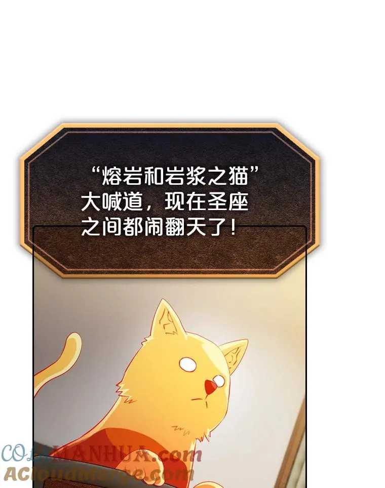 102.悬赏通缉 第9页