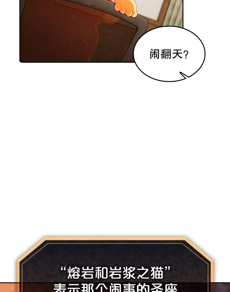 102.悬赏通缉 第10页