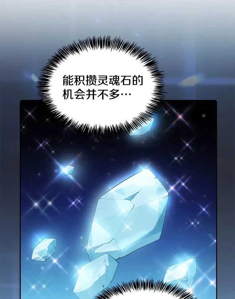 102.悬赏通缉 第14页