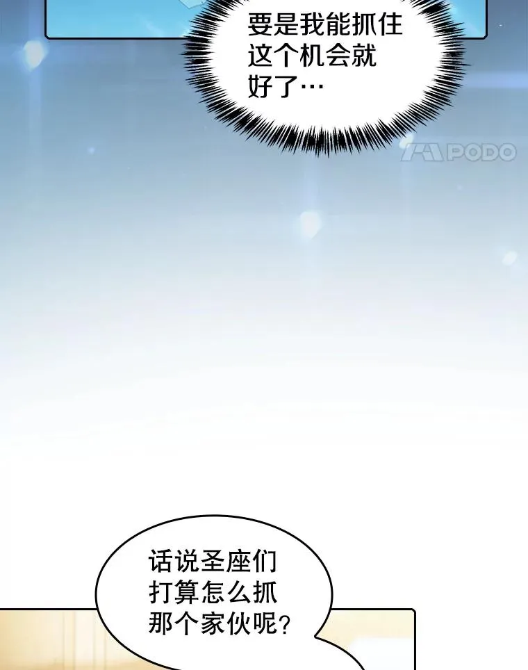 102.悬赏通缉 第15页