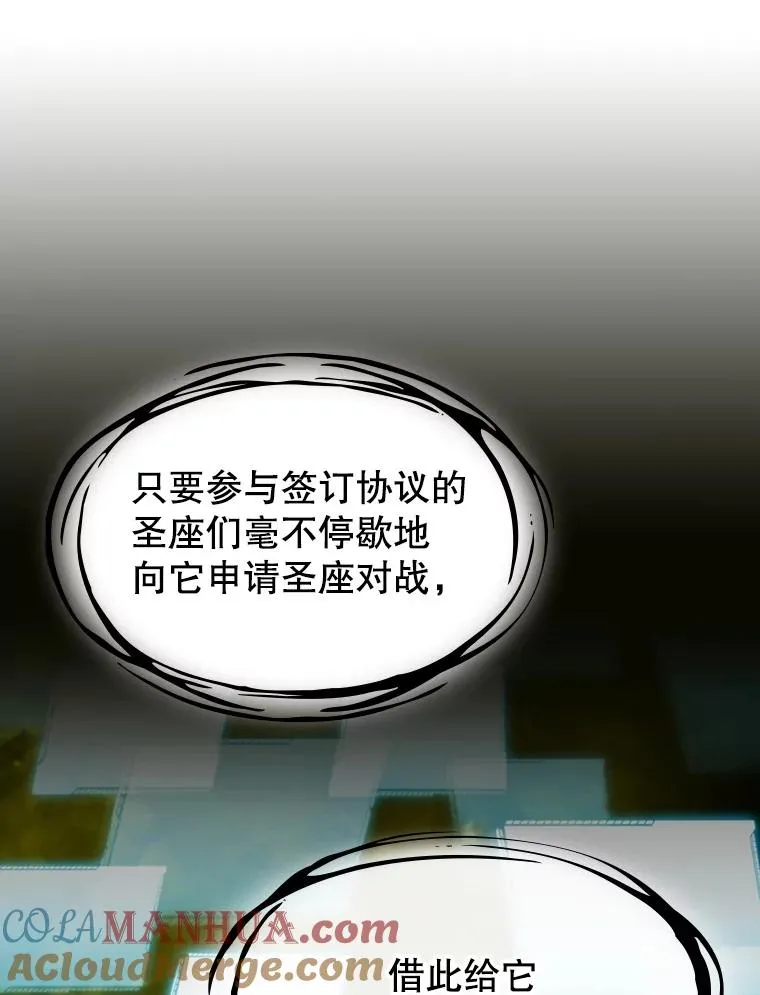 102.悬赏通缉 第17页