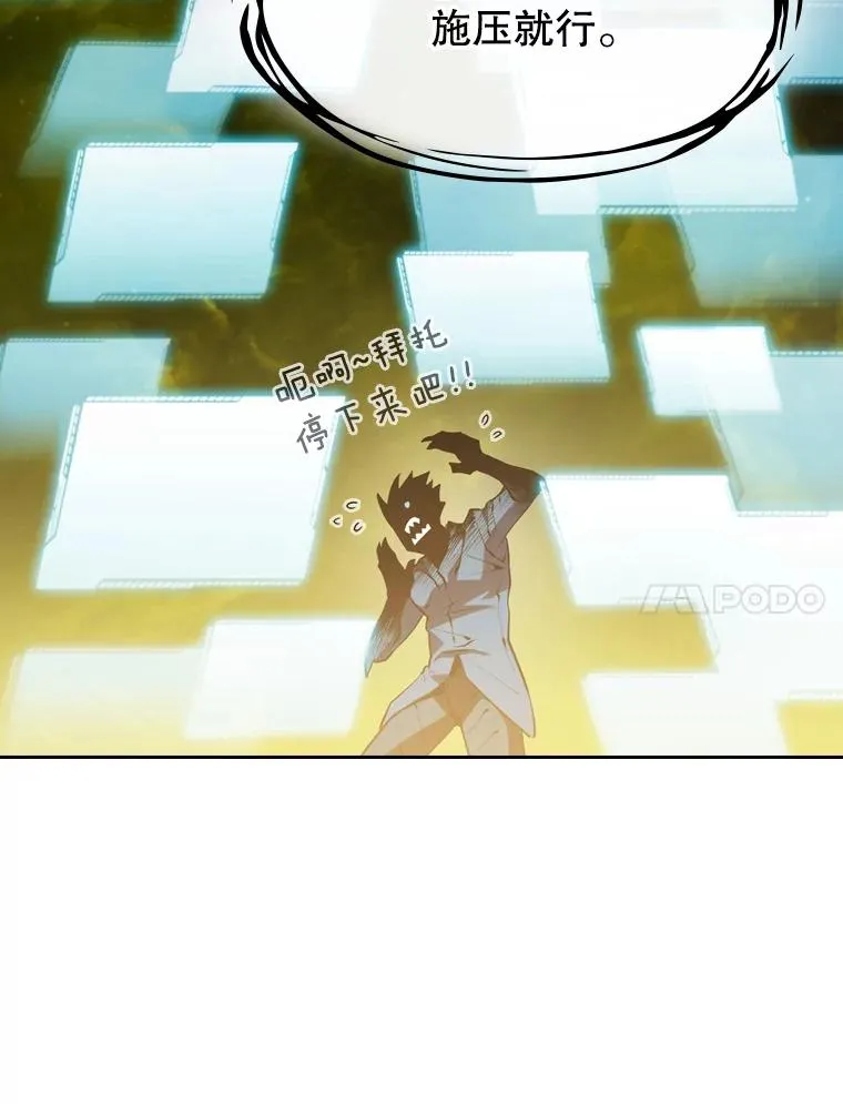 102.悬赏通缉 第18页