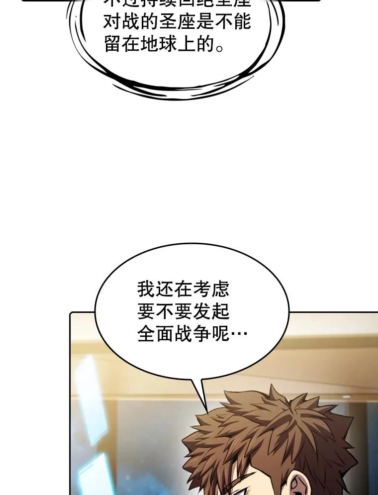 102.悬赏通缉 第20页