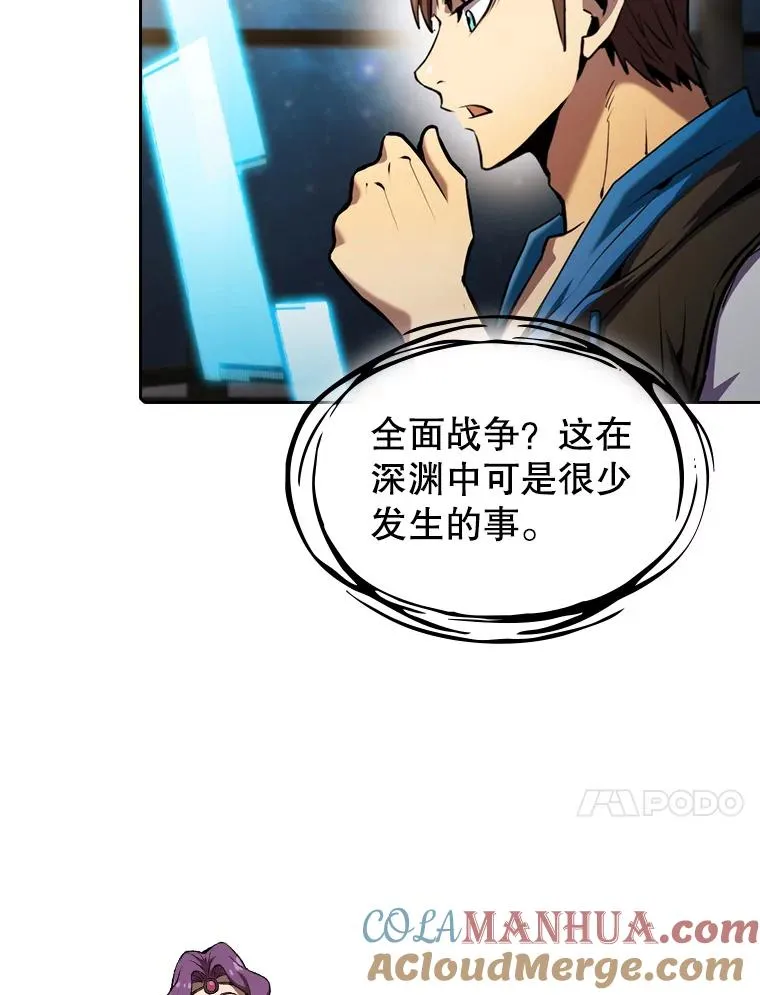 102.悬赏通缉 第21页