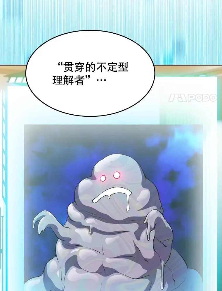 102.悬赏通缉 第28页