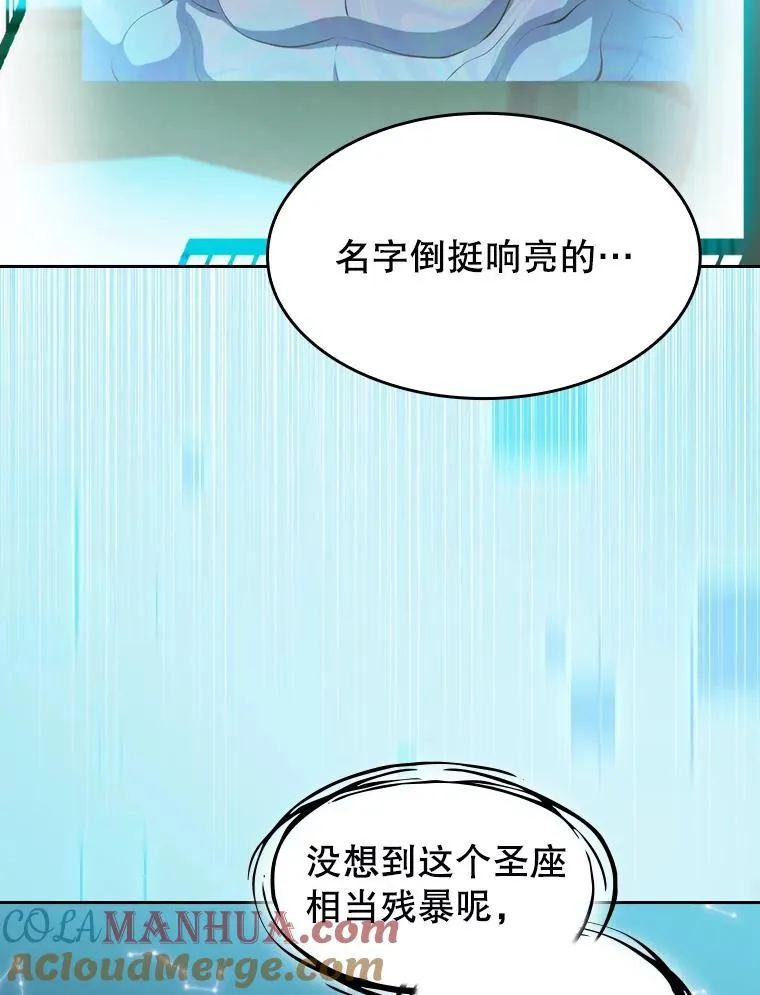 102.悬赏通缉 第29页