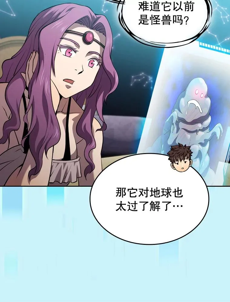 102.悬赏通缉 第30页