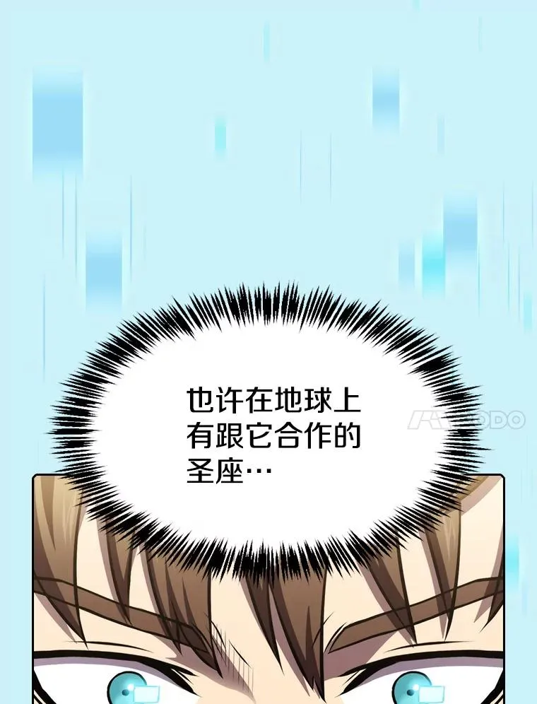102.悬赏通缉 第31页