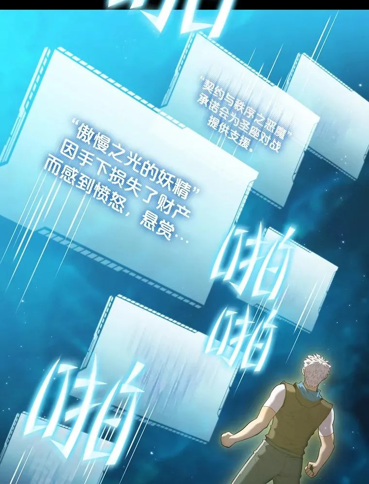 102.悬赏通缉 第39页