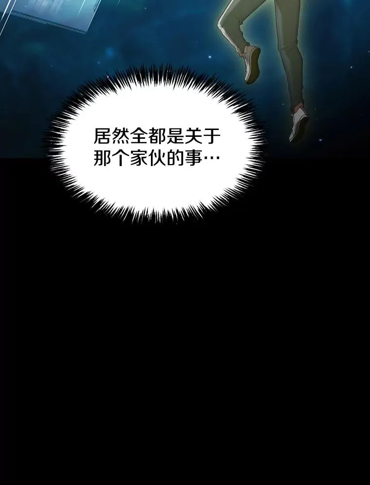 102.悬赏通缉 第40页