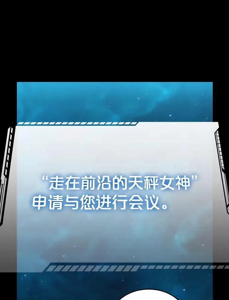 102.悬赏通缉 第42页