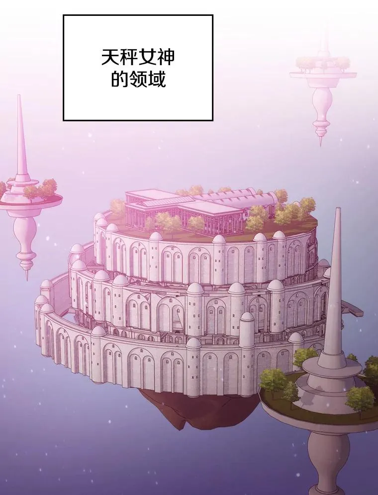 102.悬赏通缉 第46页