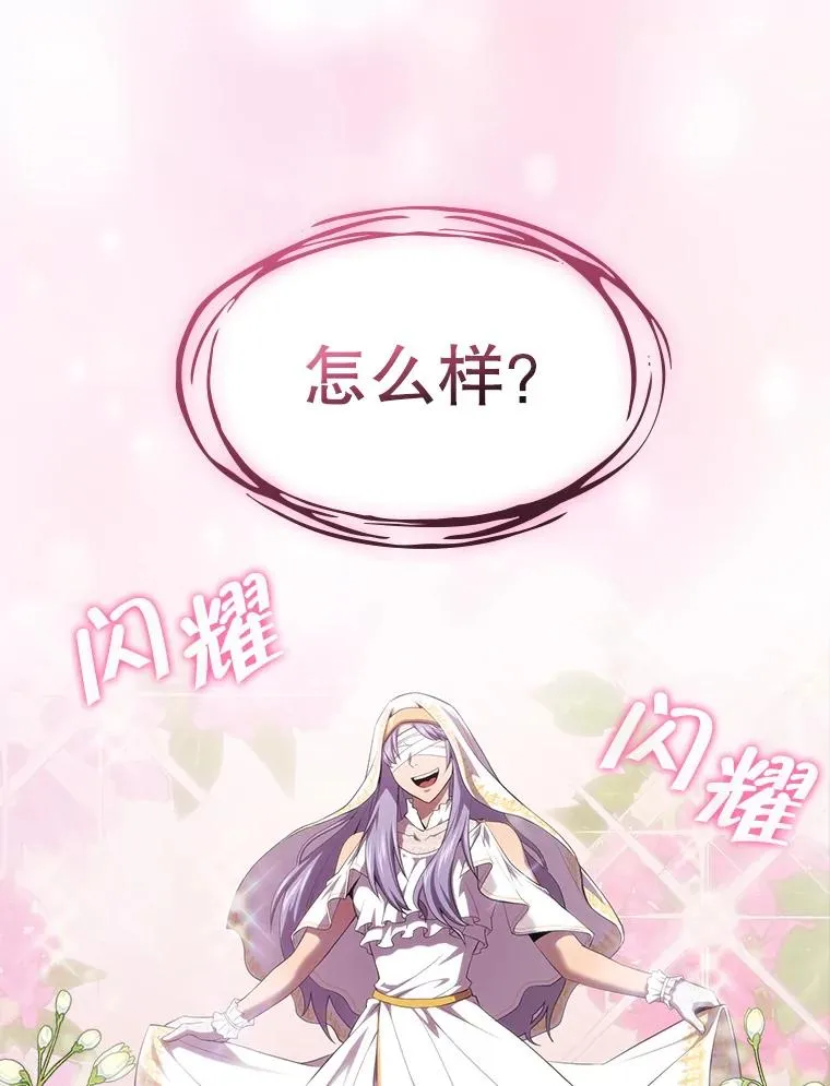 102.悬赏通缉 第50页