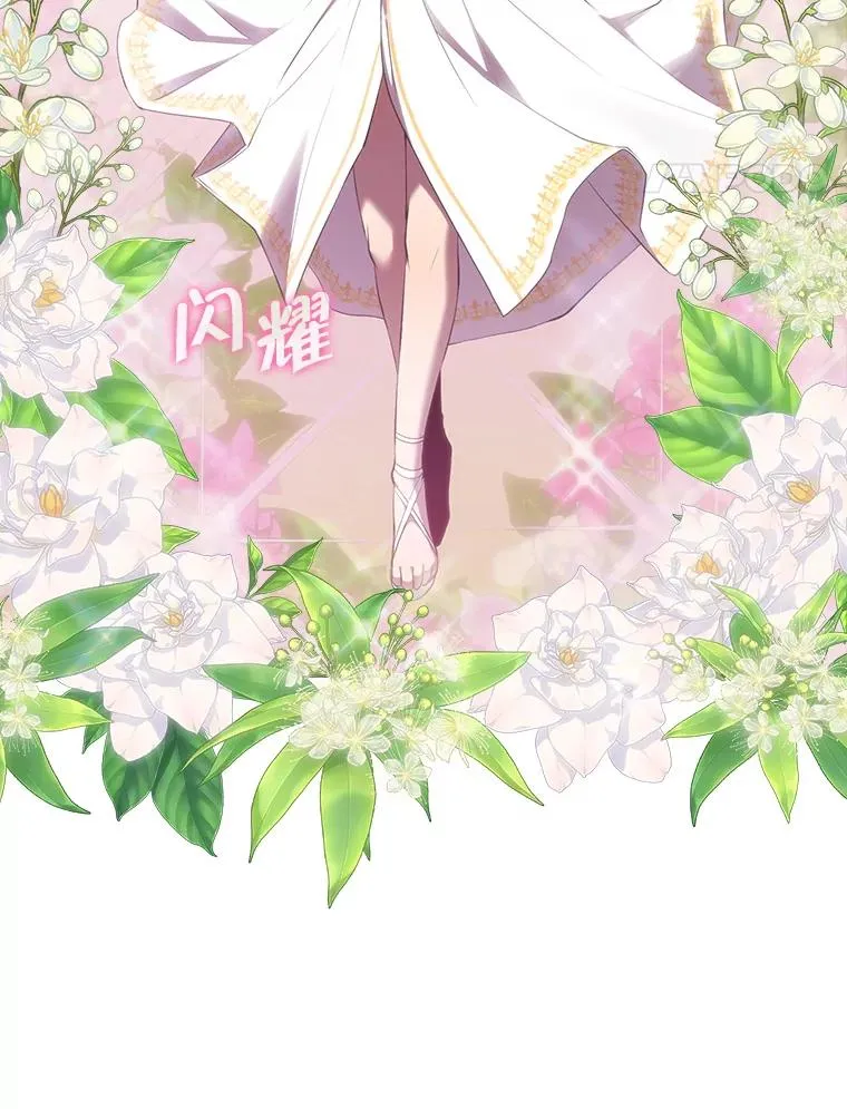 102.悬赏通缉 第51页