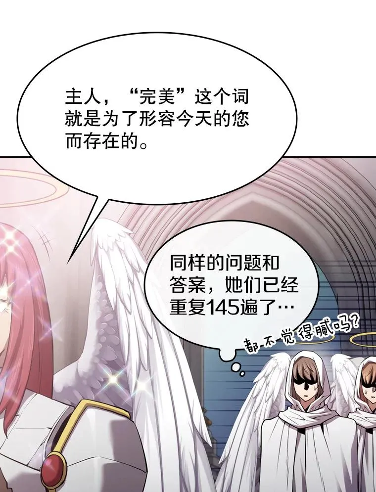 102.悬赏通缉 第52页