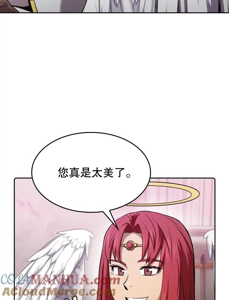 102.悬赏通缉 第53页
