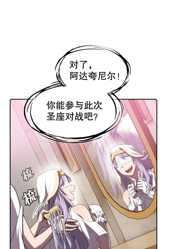 102.悬赏通缉 第55页