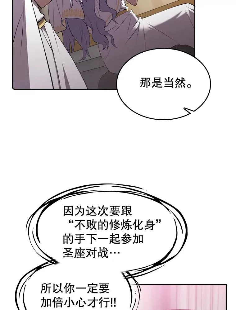 102.悬赏通缉 第56页
