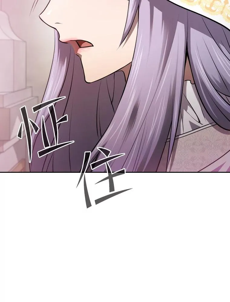 102.悬赏通缉 第59页