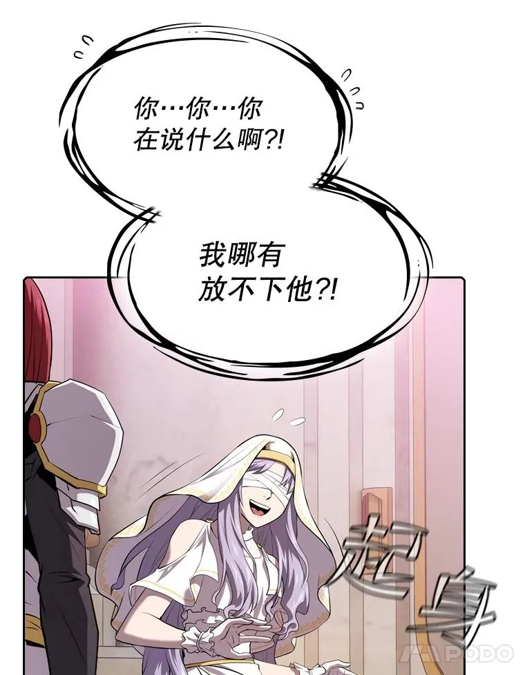102.悬赏通缉 第60页