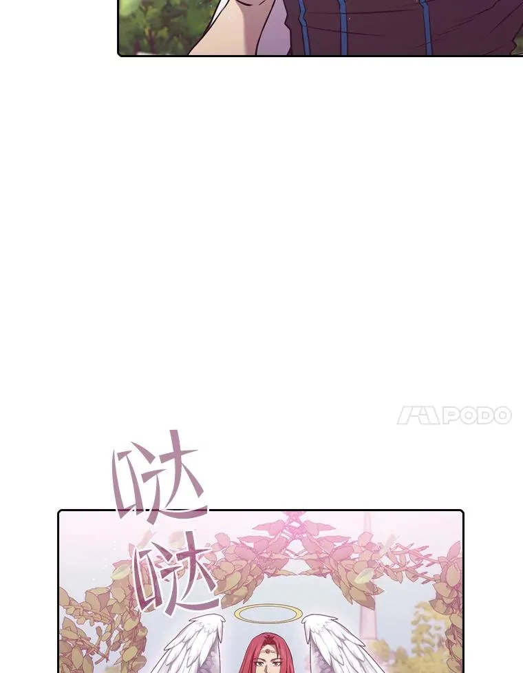 102.悬赏通缉 第67页