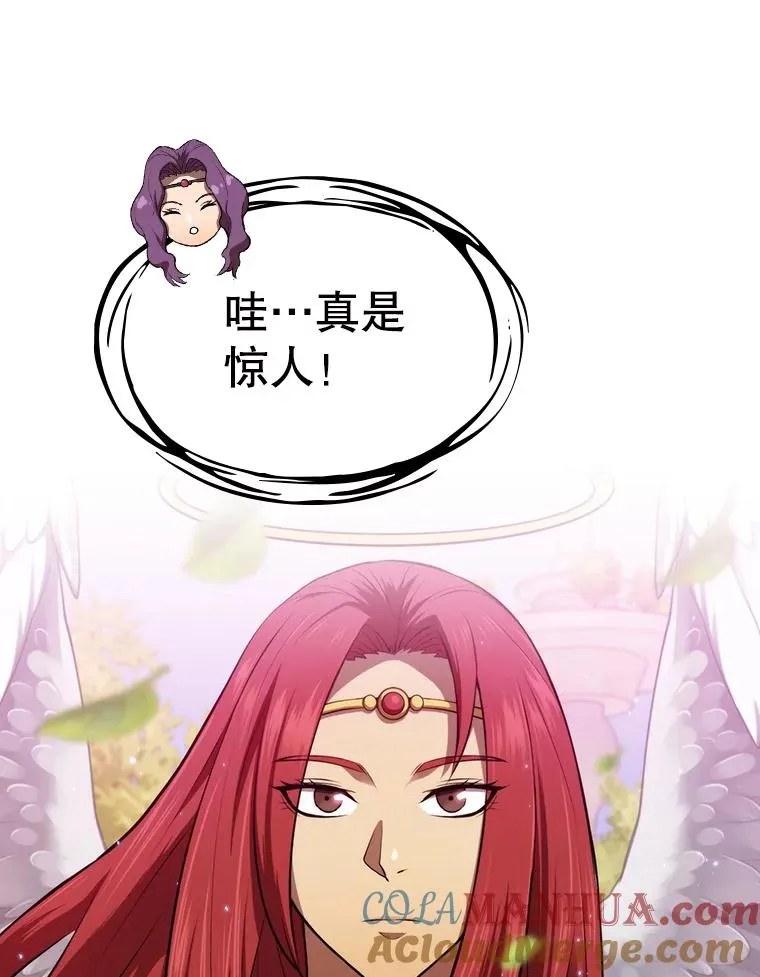 102.悬赏通缉 第69页