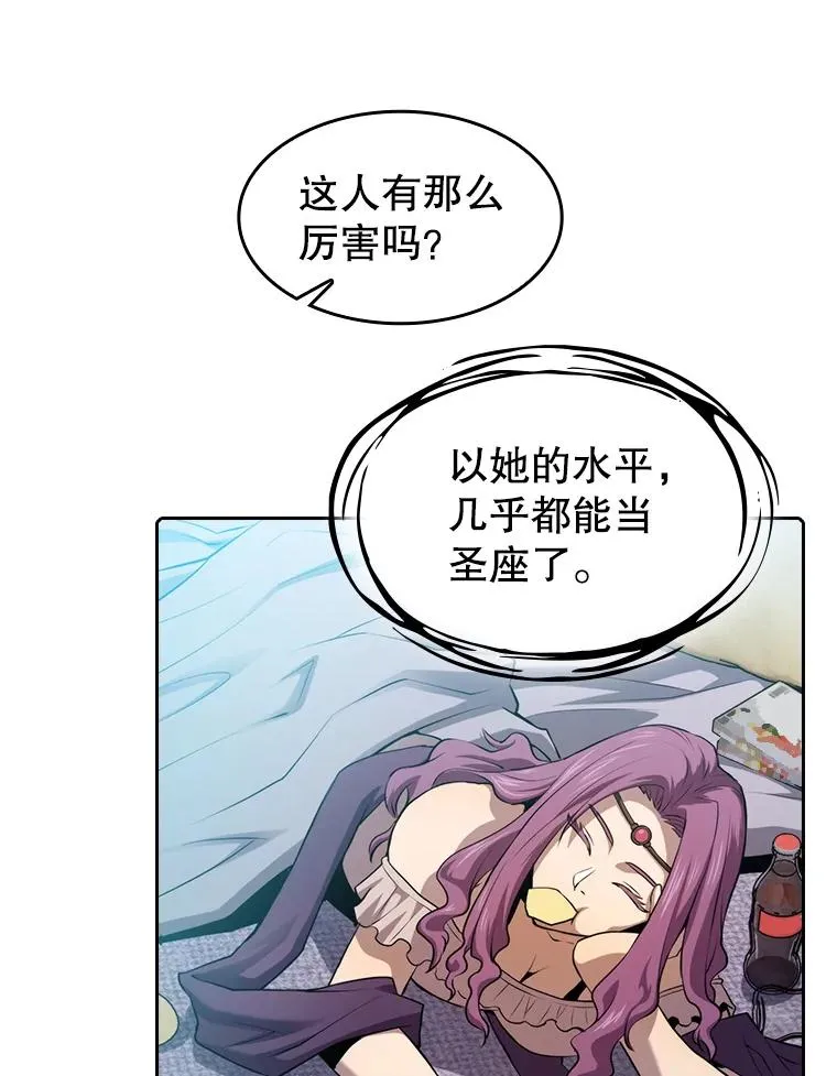 102.悬赏通缉 第71页