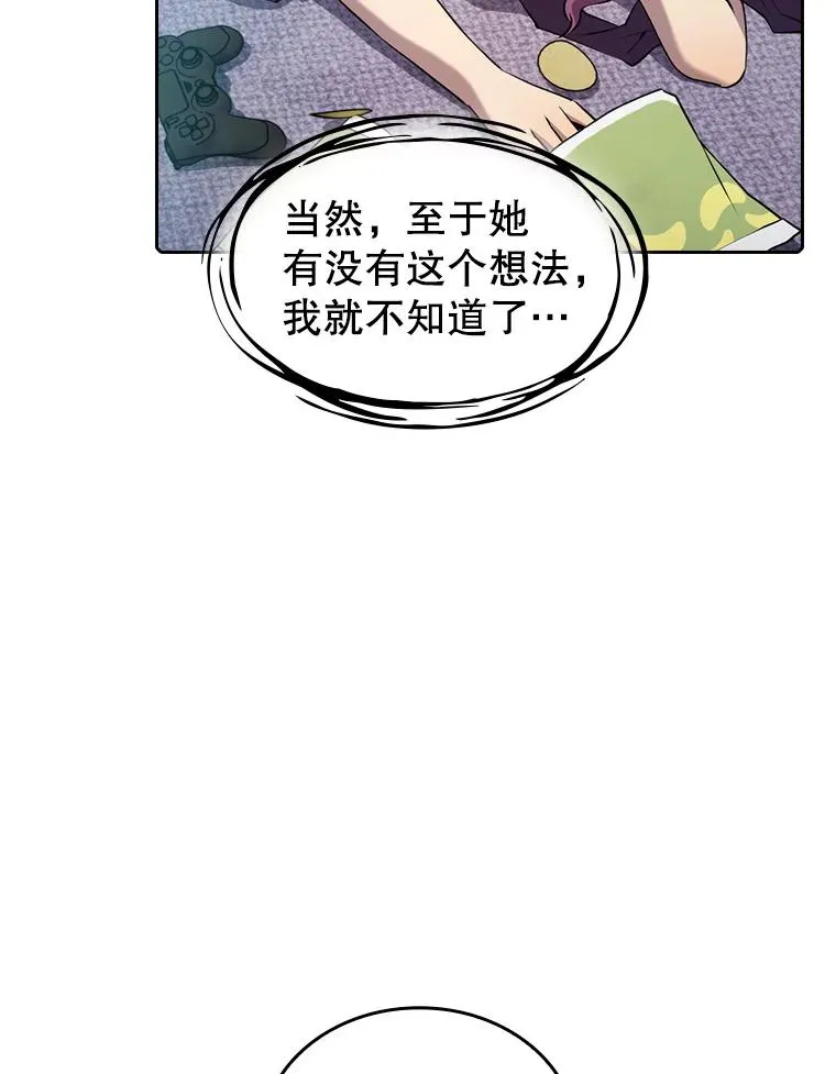 102.悬赏通缉 第72页