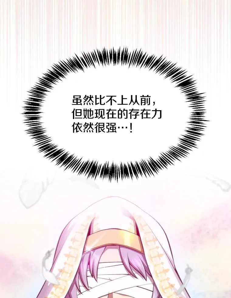 102.悬赏通缉 第76页
