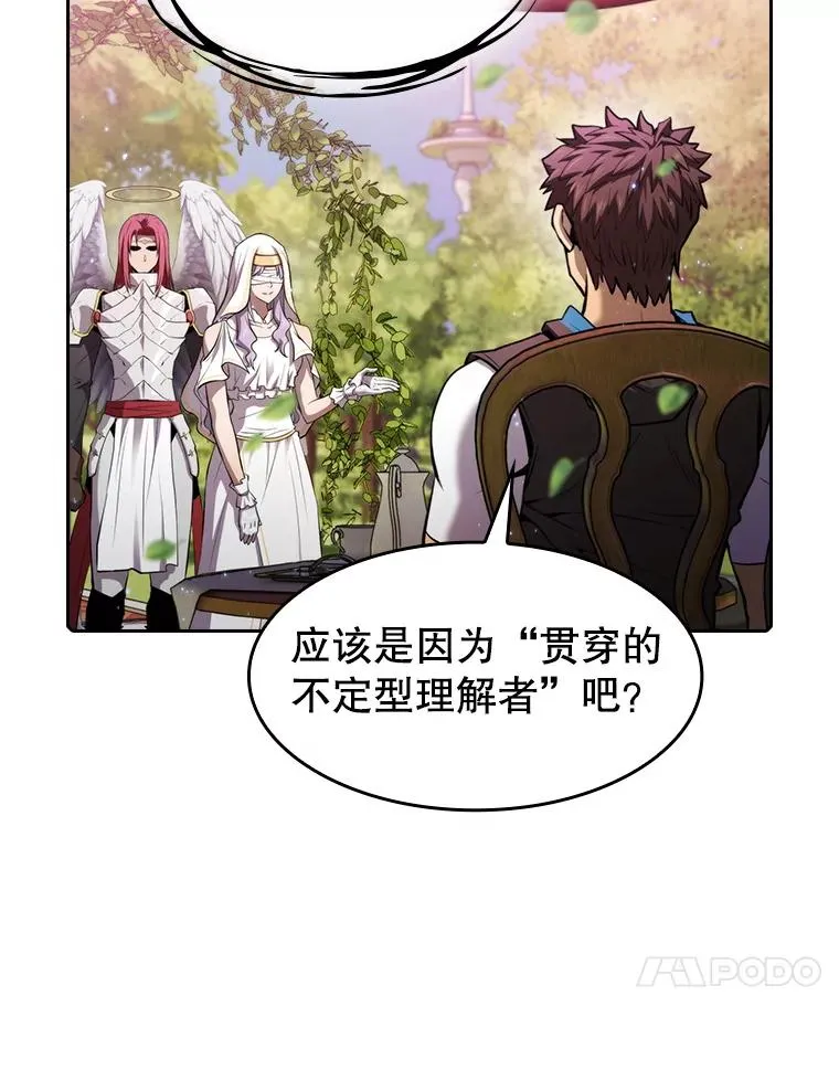 102.悬赏通缉 第80页