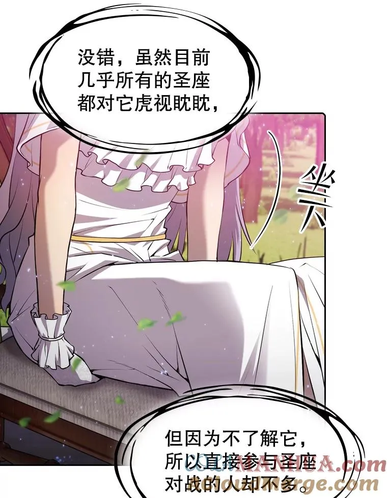 102.悬赏通缉 第81页