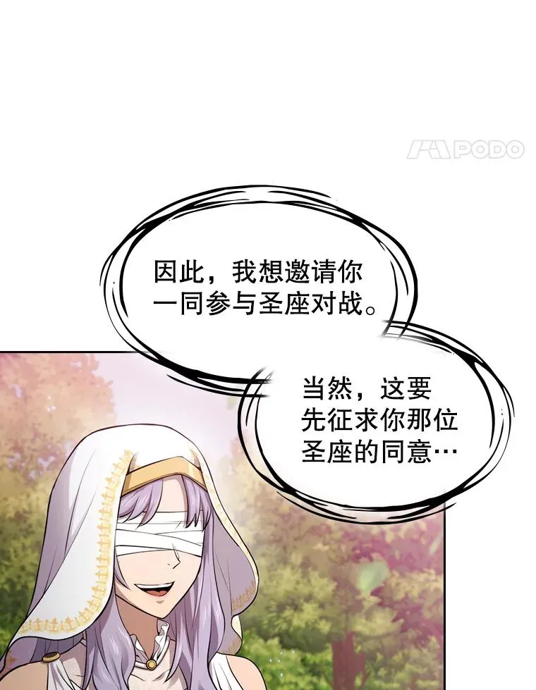 102.悬赏通缉 第84页