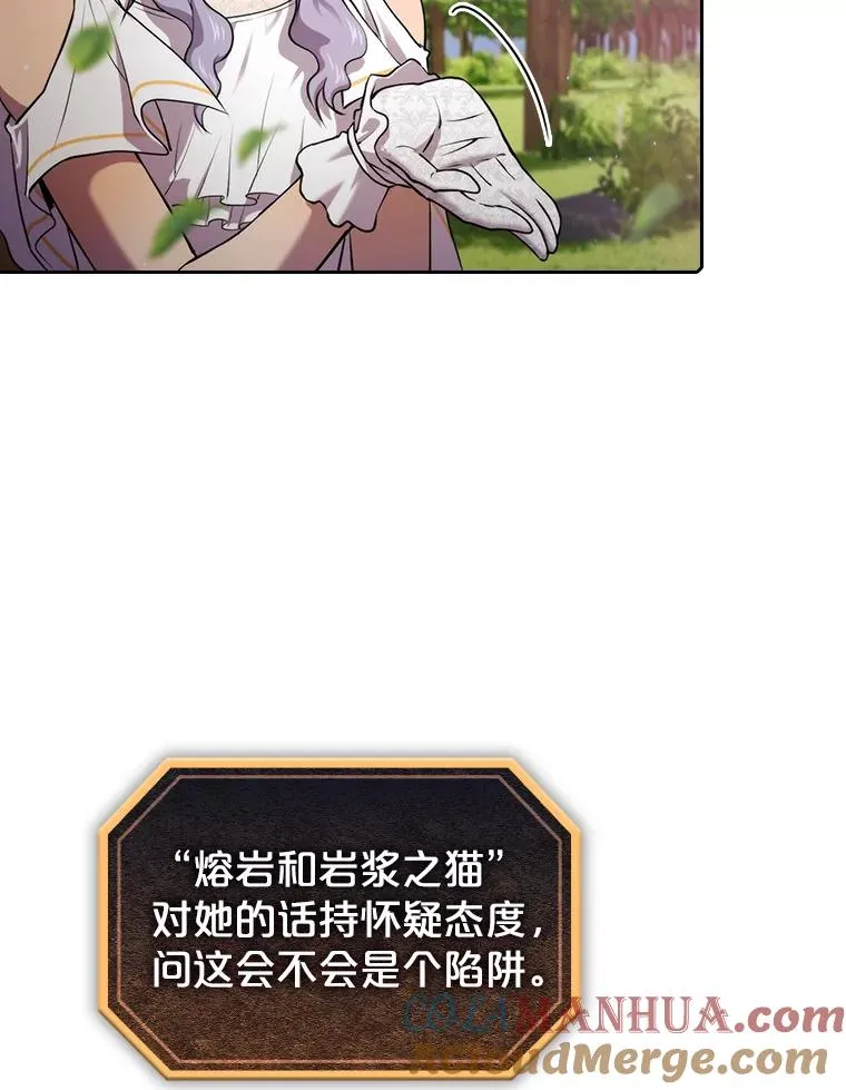 102.悬赏通缉 第85页