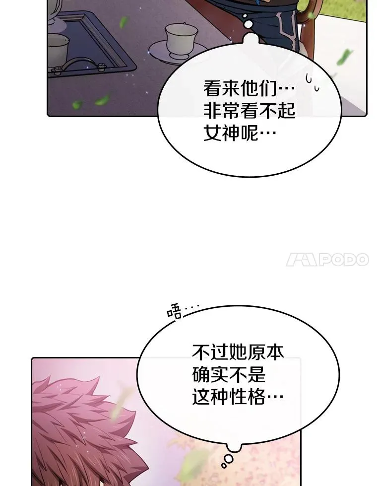102.悬赏通缉 第87页