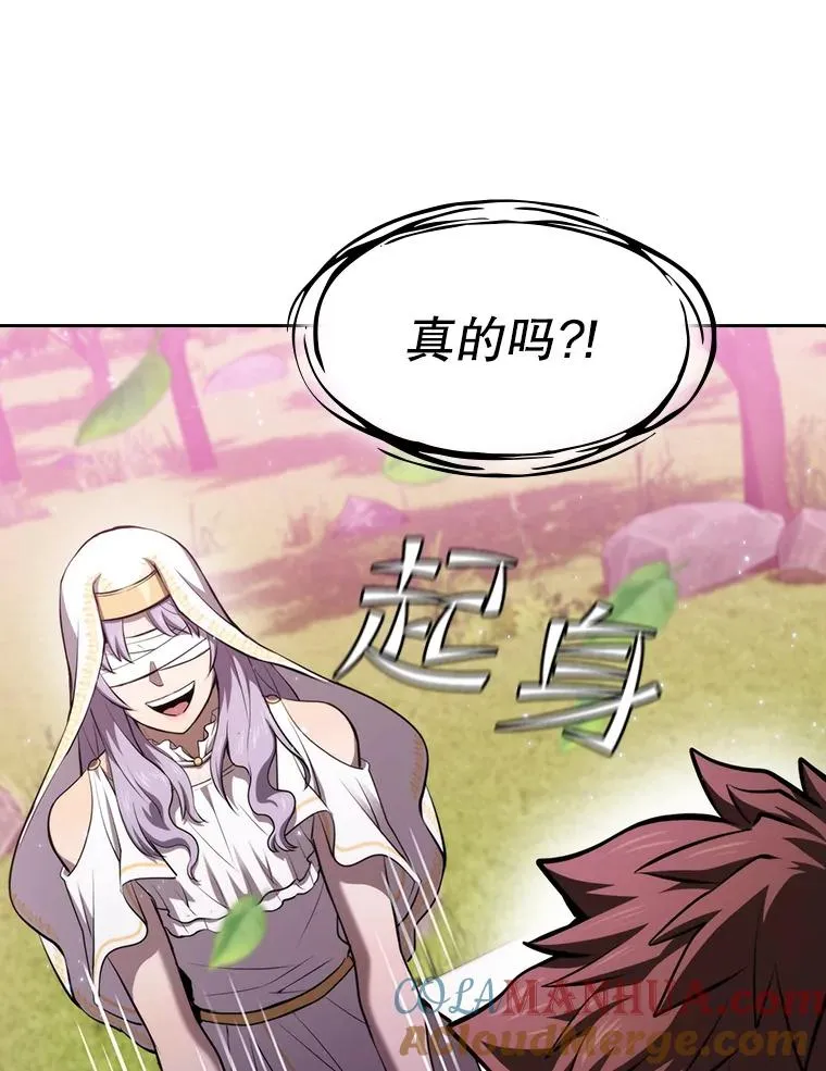 102.悬赏通缉 第89页