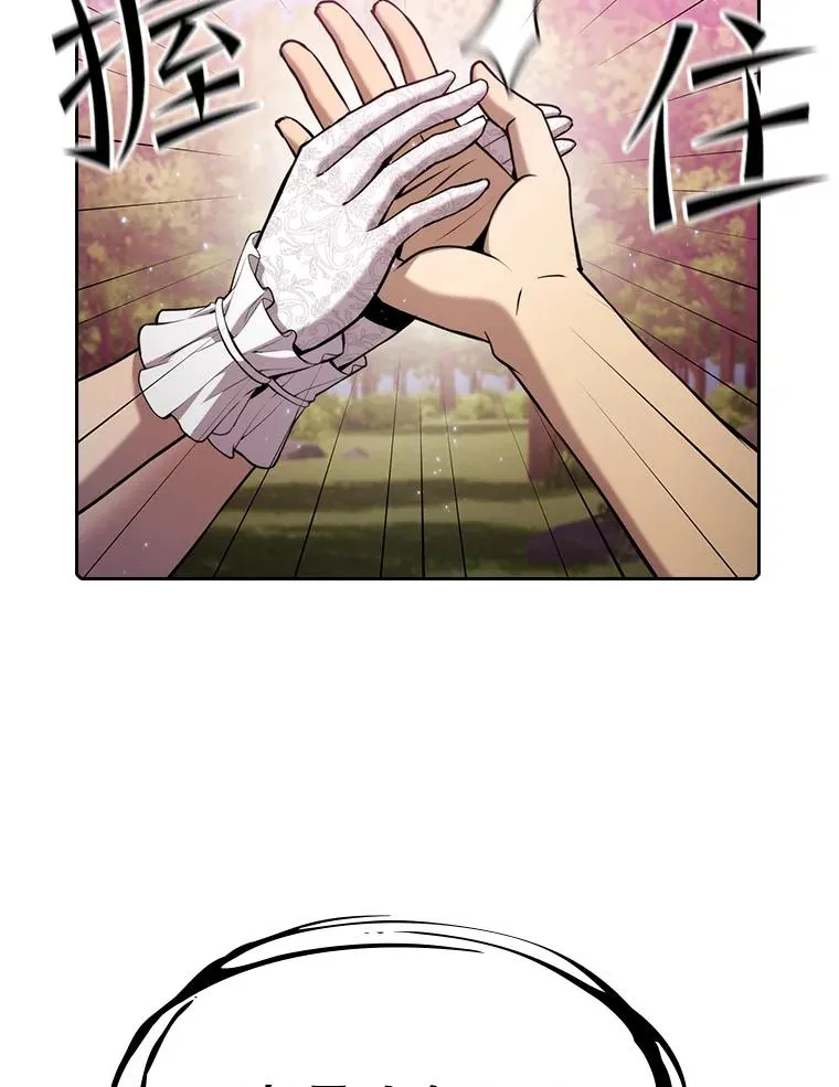 102.悬赏通缉 第91页