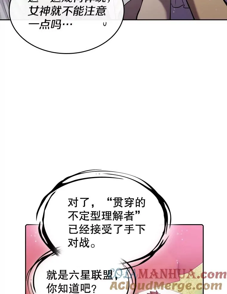 102.悬赏通缉 第93页