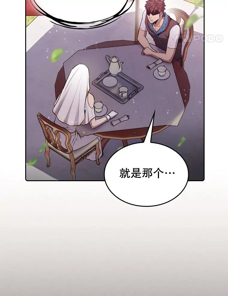 102.悬赏通缉 第94页
