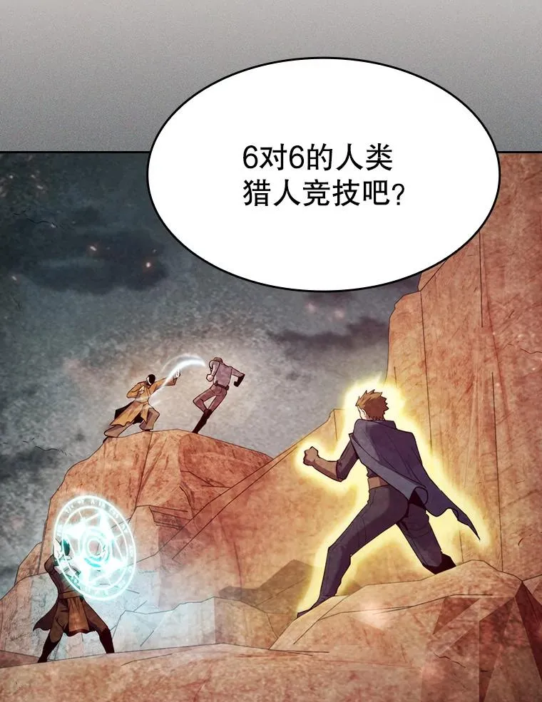 102.悬赏通缉 第95页