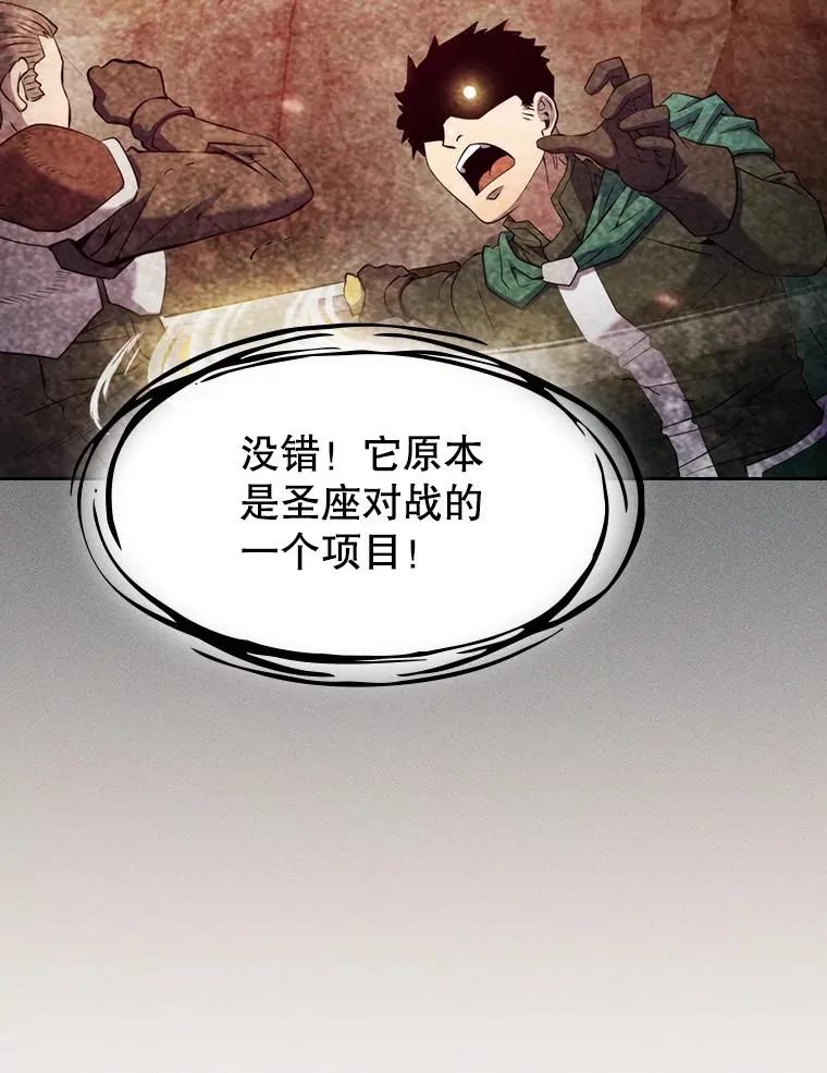 102.悬赏通缉 第96页