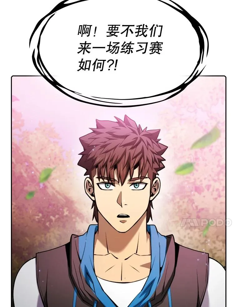 102.悬赏通缉 第100页