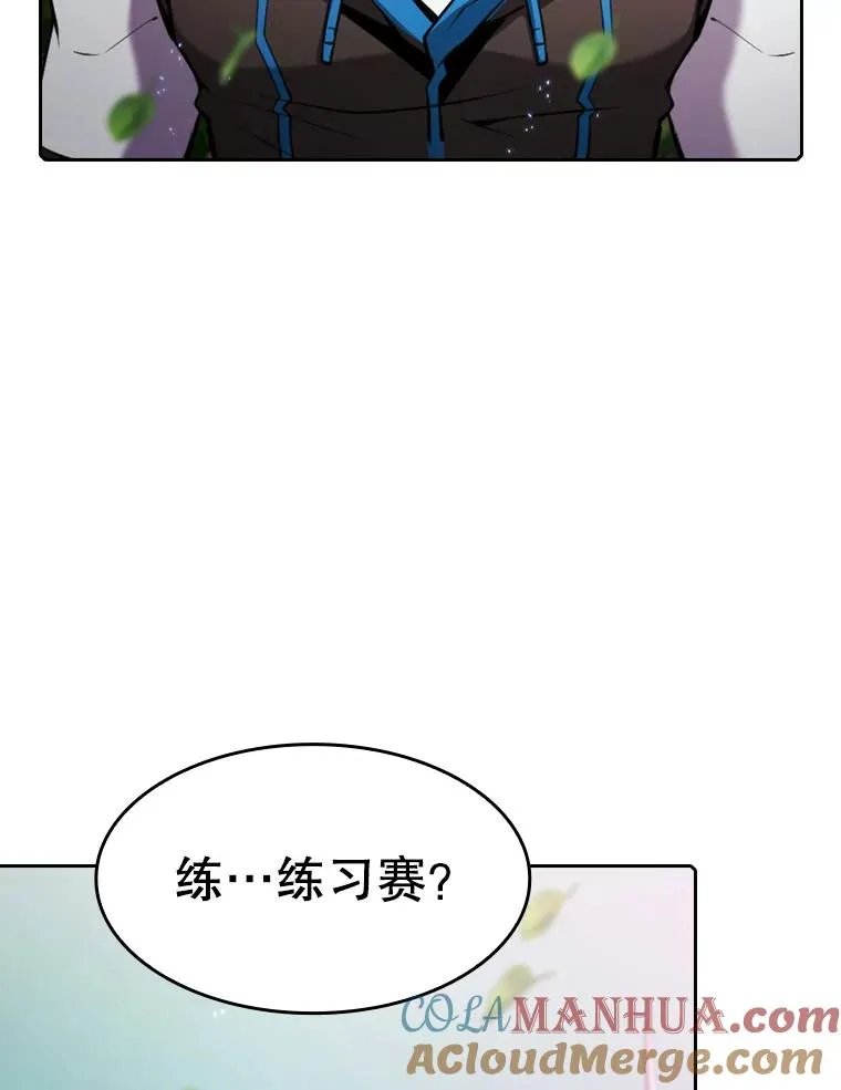 102.悬赏通缉 第101页