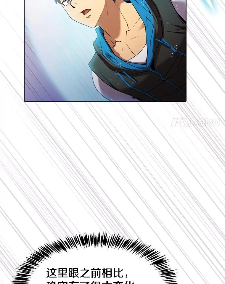 102.悬赏通缉 第107页