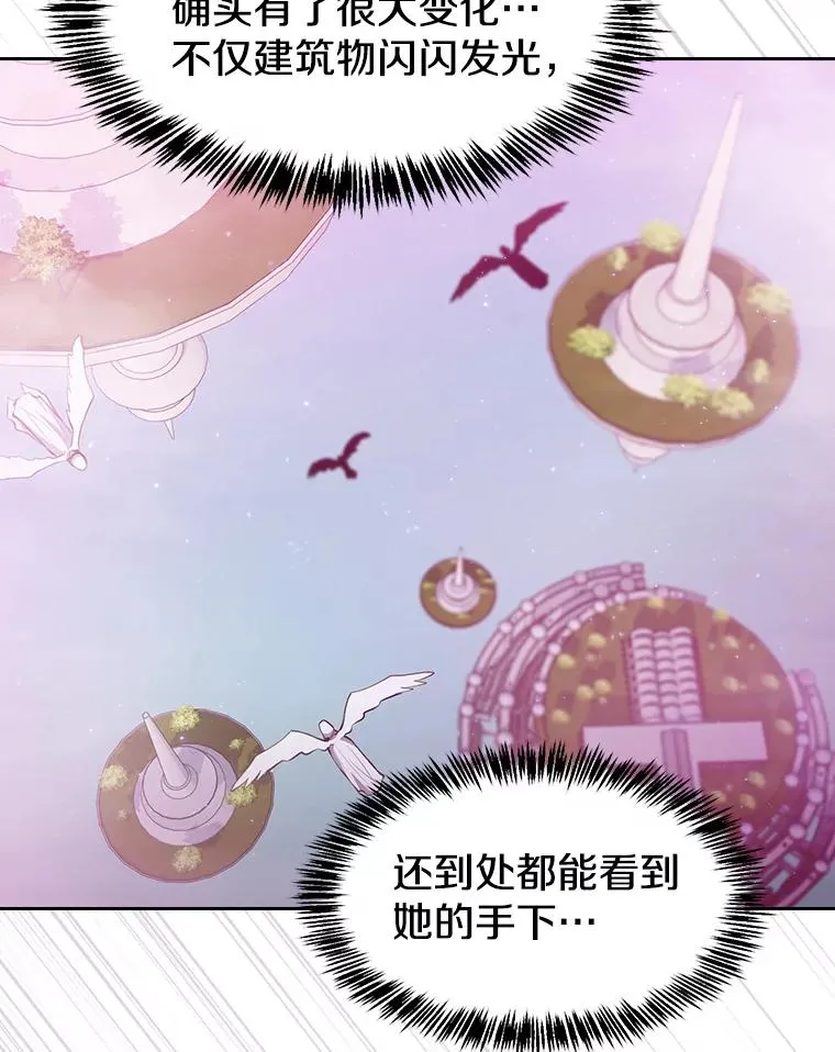 102.悬赏通缉 第108页