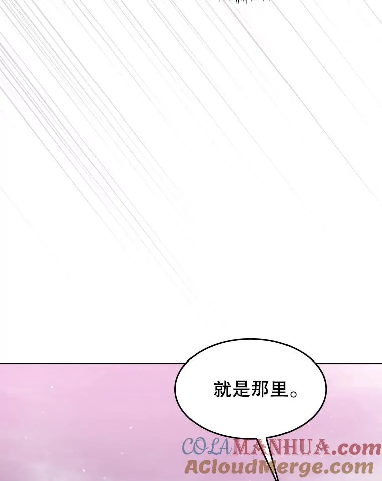 102.悬赏通缉 第109页