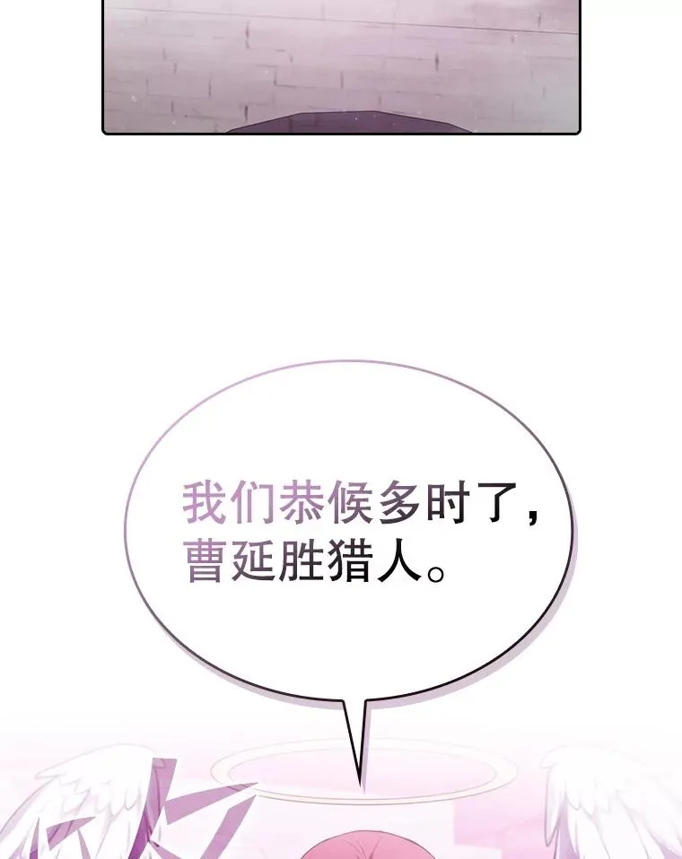 102.悬赏通缉 第112页
