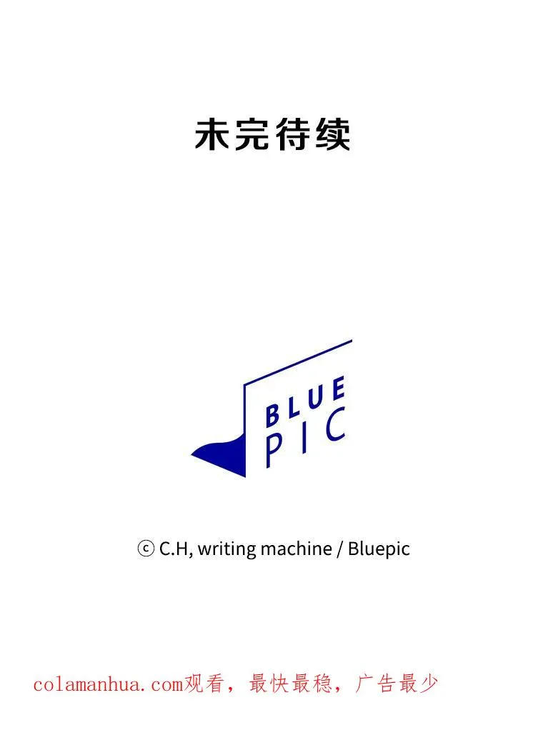 102.悬赏通缉 第115页